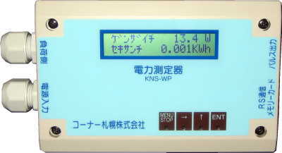 KNS-WP
