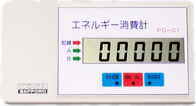 PO-01