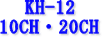KH-12 10CH�E20CH