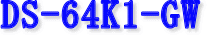 DS-64K1-GW