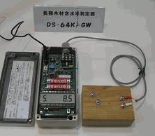 DS-64K1-GW