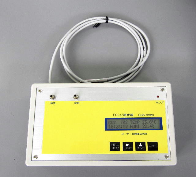 KNS-CO2N