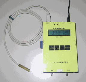 KNS-CO2