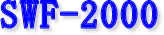 SWF-2000