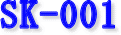 SK-001