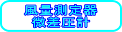 ���ʑ���� �������v