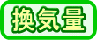 ���C��